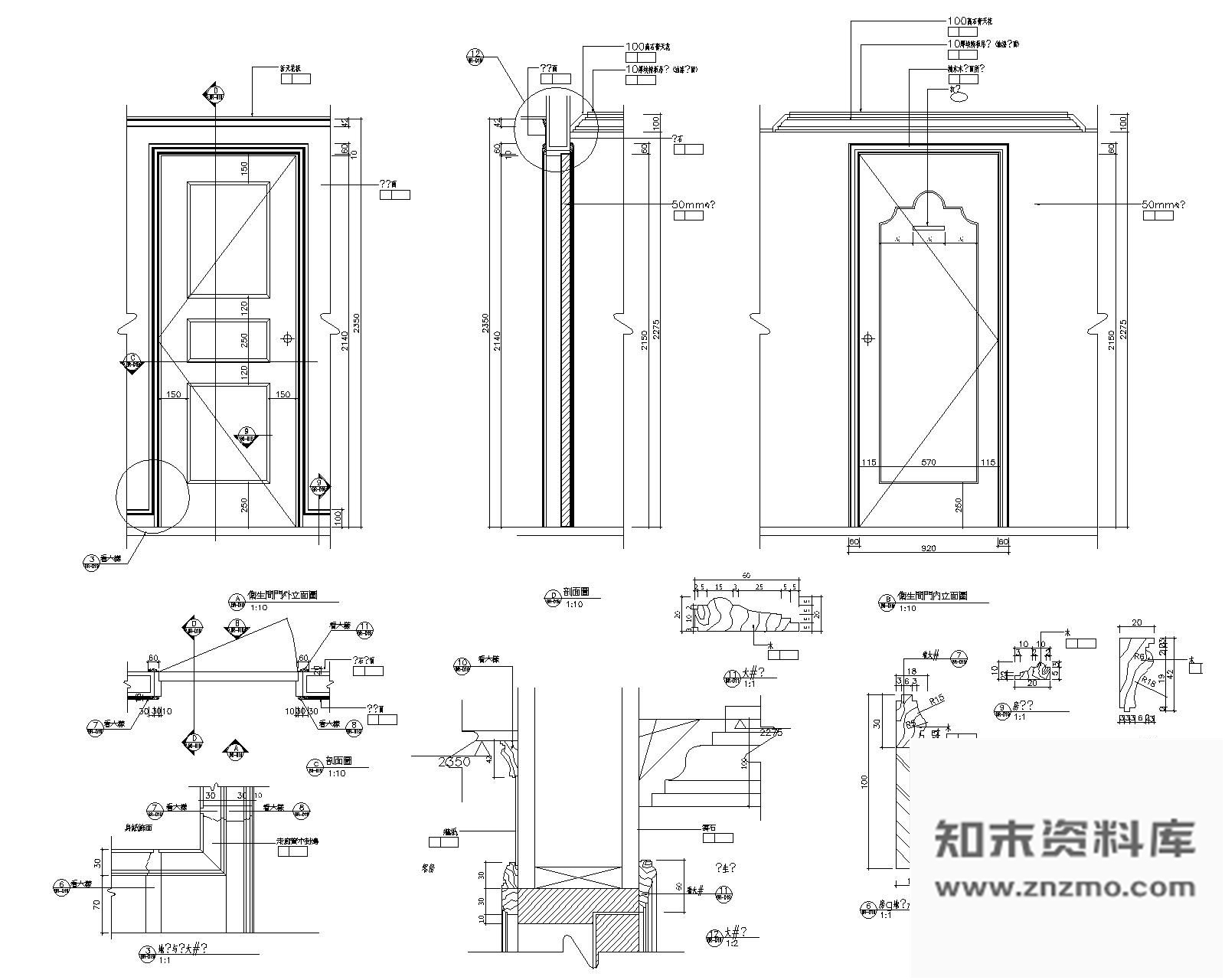 图块/节点客房卫生间门大样 通用节点 门节点