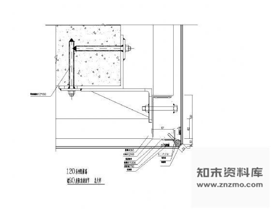 图块/节点隐框幕墙90度阳角剖面节点图 节点 结构节点图