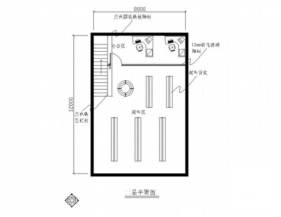 某改装车店面设计图