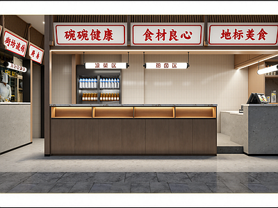 新中式其他餐饮空间