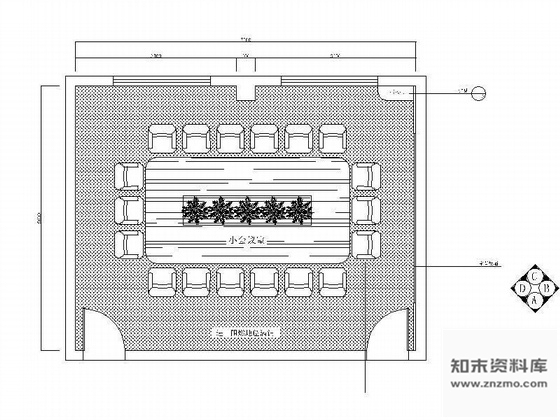 施工图小会议室装修图