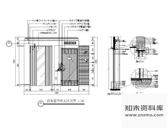 图块/节点商务豪华间装饰墙详图2 墙面通用节点