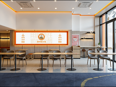 现代快餐店