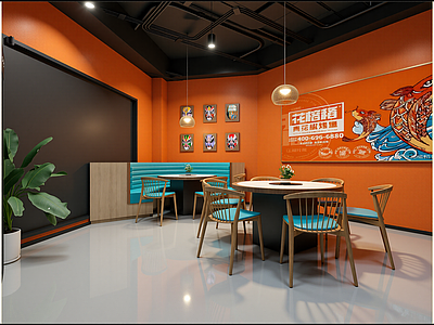 现代火锅店