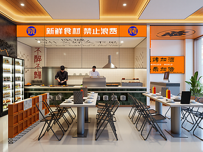 现代烧烤店
