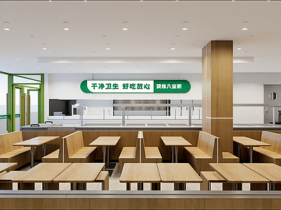 现代快餐店