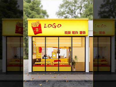 现代快餐店