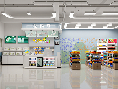 现代便利店