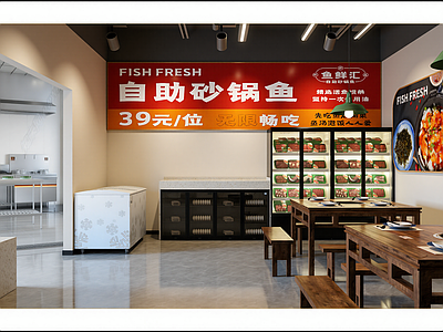 现代自助餐厅