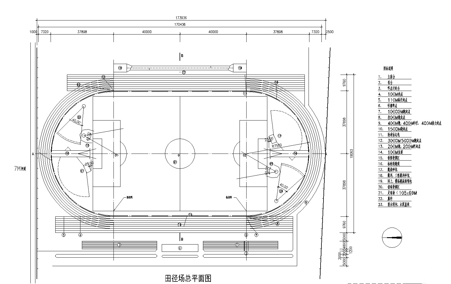 操场CAD大样 体育场