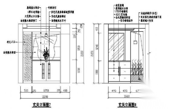 玄关图块