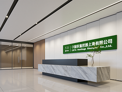 现代办公大厅