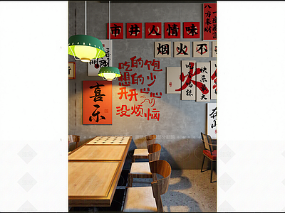 中餐厅