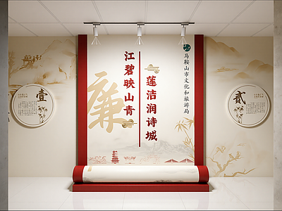 中古其他文化空间