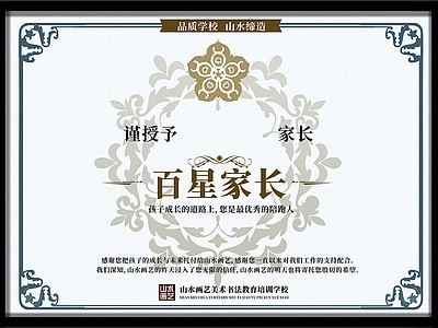 其他挂画