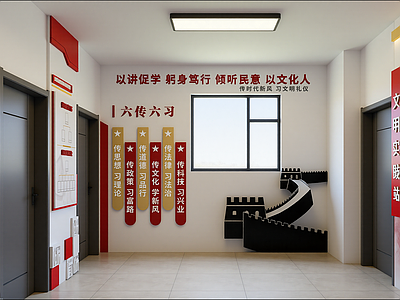 现代办公室
