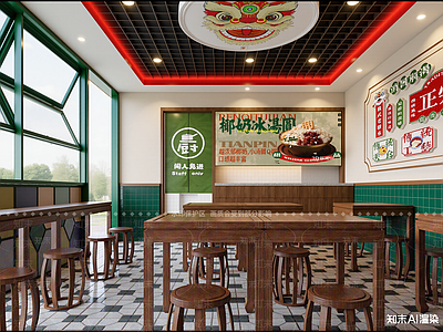 现代其他餐饮空间