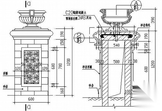 阳台栏杆大样通用图集