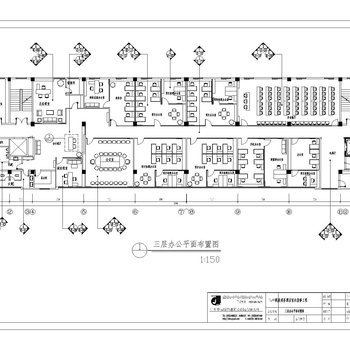 办公室|CAD施工图