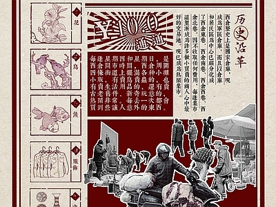 其他挂画