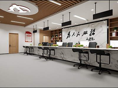现代党政机关