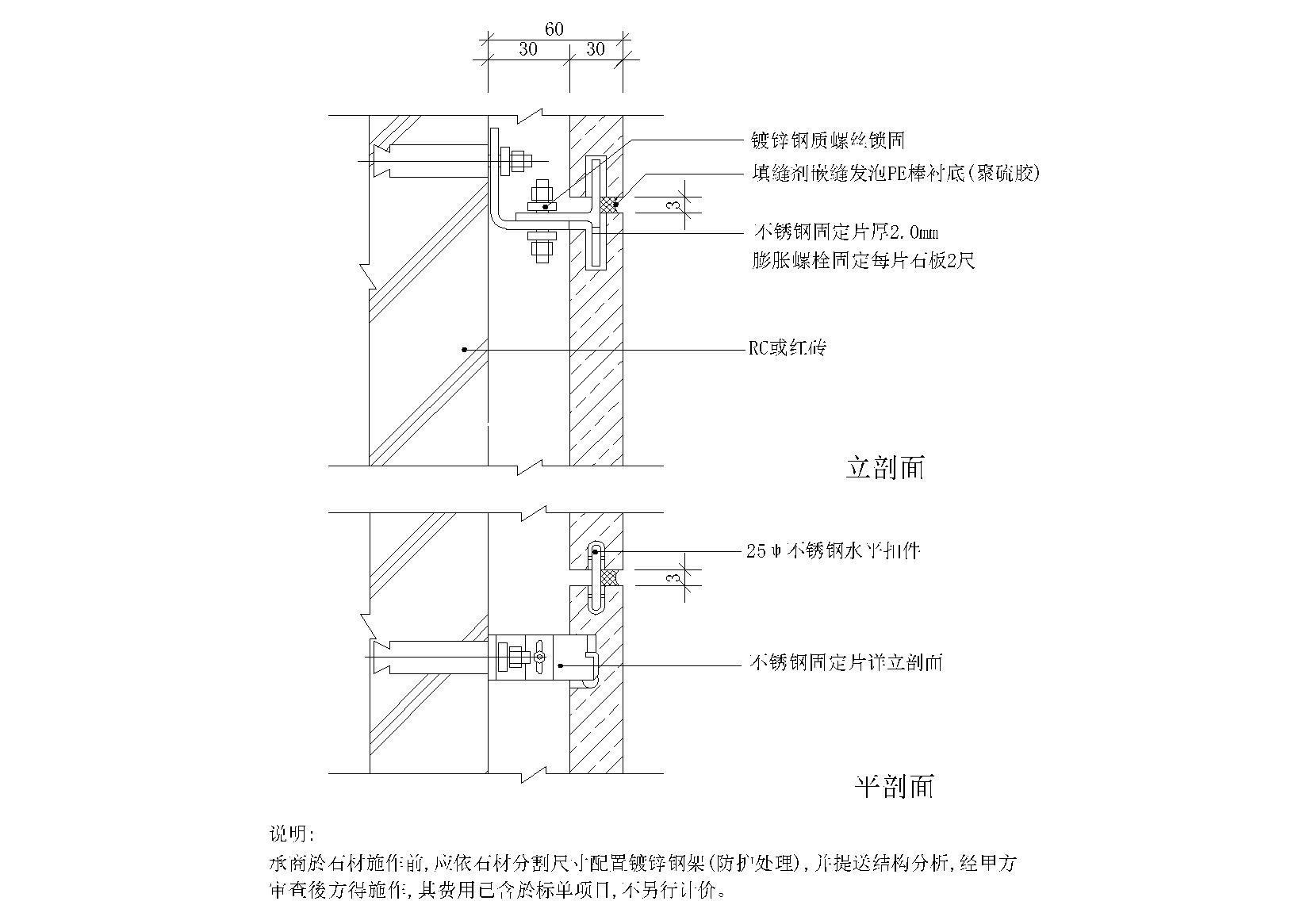 外墙饰面详图（墙体 壁柱裙楼节点大样等） 建筑通用节点 建筑工程节点
