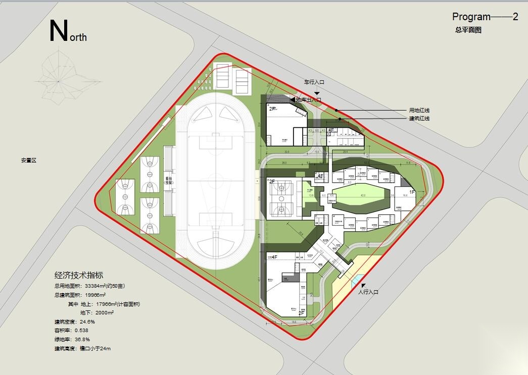 [浙江]宁波某小学建筑设计方案文本（包含PPT+126页+CAD...