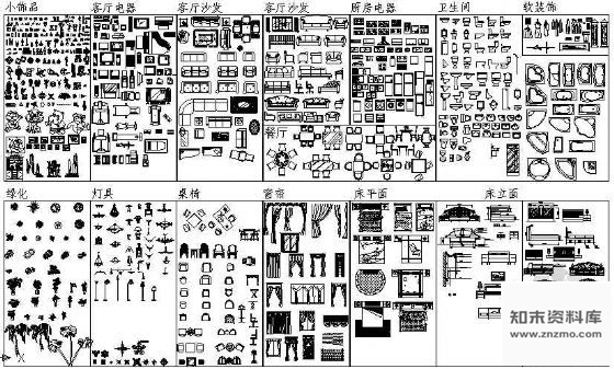 图块/节点室内装修图库