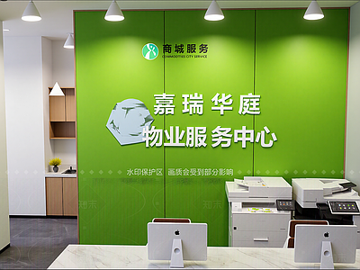 现代办事大厅