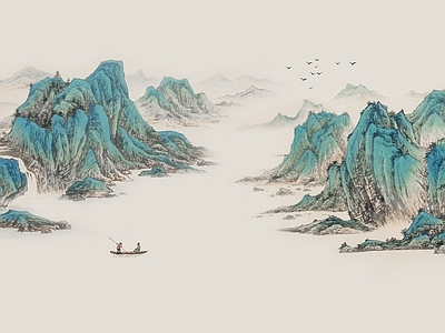 远山