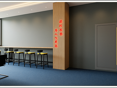 现代书店