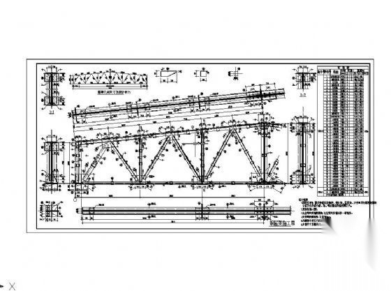 18M跨钢屋架结构设计详图 节点