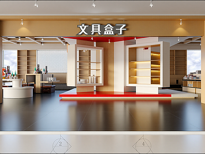 现代玩具礼品店