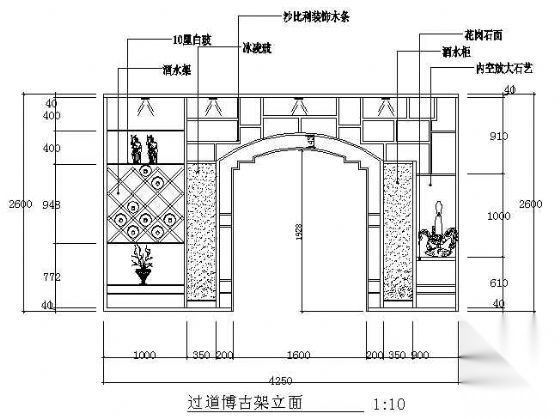 博古架立面图