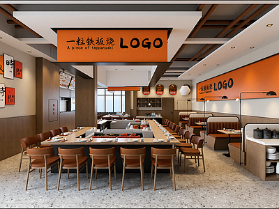 现代烧烤烤肉店