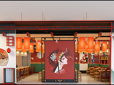 新中式火锅店