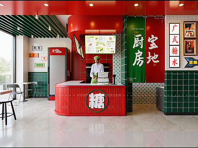现代奶茶店