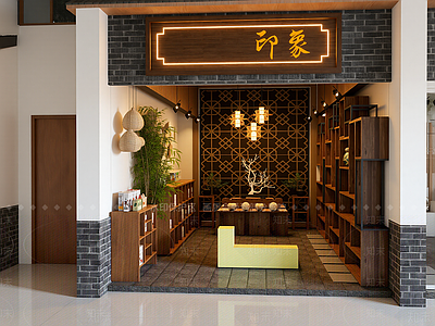 新中式茶叶店