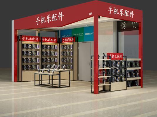 现代手机店 配件 手机套 轨道灯 专卖店