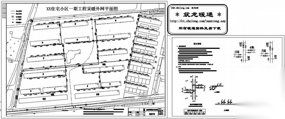 住宅小区采暖室外管网设计图纸 建筑暖通