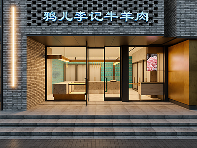 复古其他文化空间