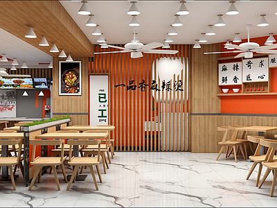 现代火锅店