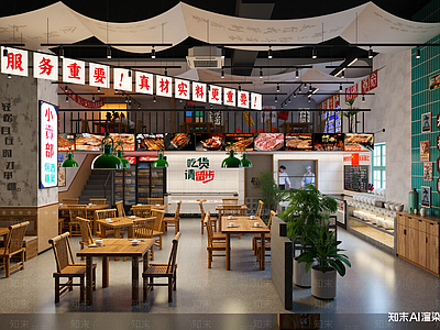 现代快餐店