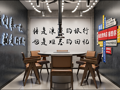 现代烧烤店