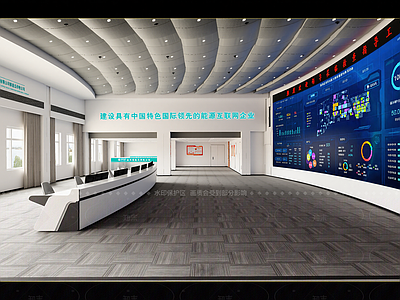 现代指挥中心