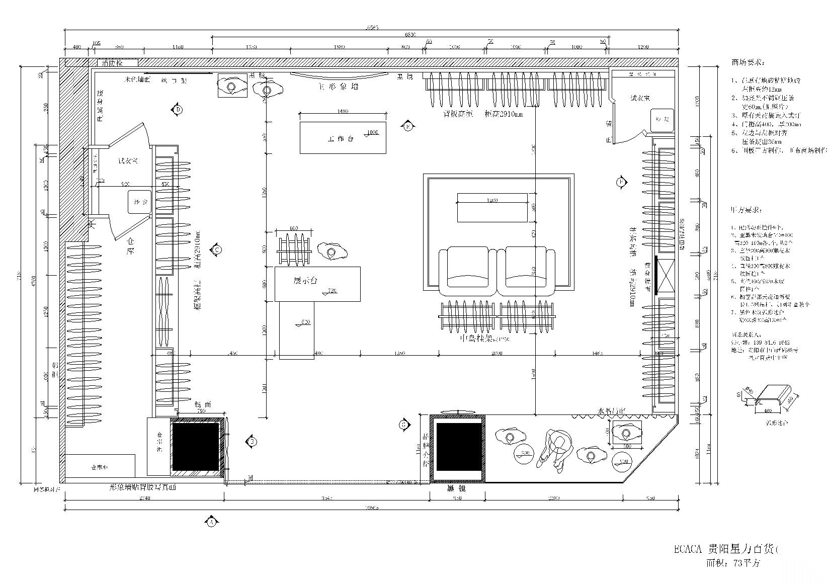 [河南]南阳某一双层服装店设计施工图