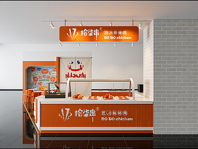 现代快餐店