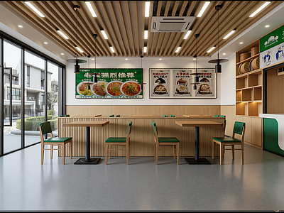 现代快餐店