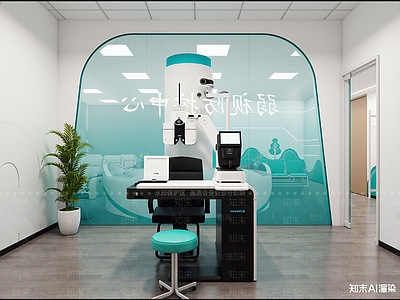 现代眼镜店
