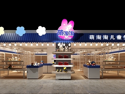 现代简约儿童生活馆玩具店模型下载
